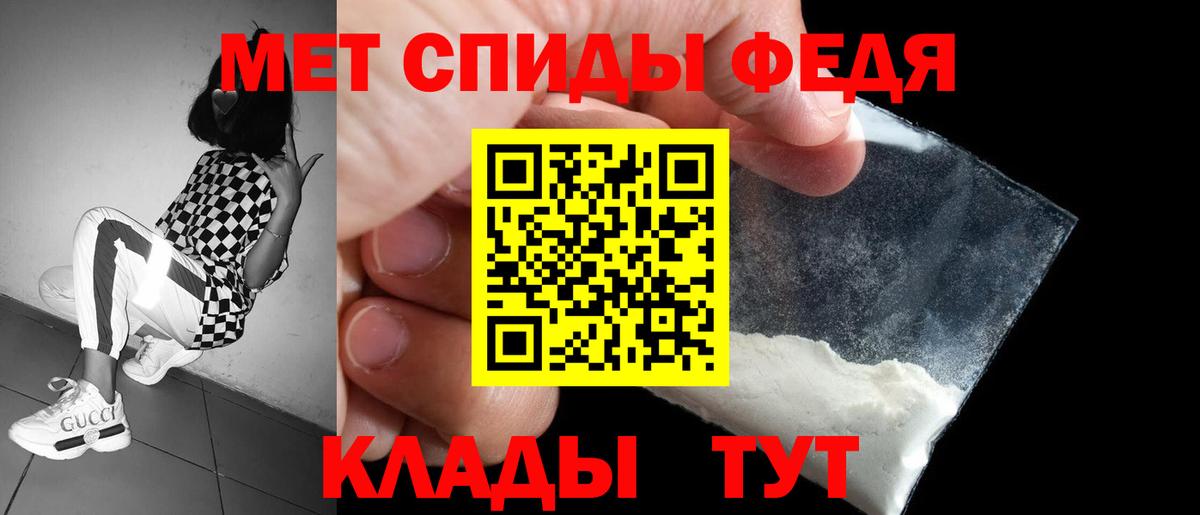 Amphetamine 98%  Вход с VPN  Amphetamine  Сафоново  АМФЕТАМИН 