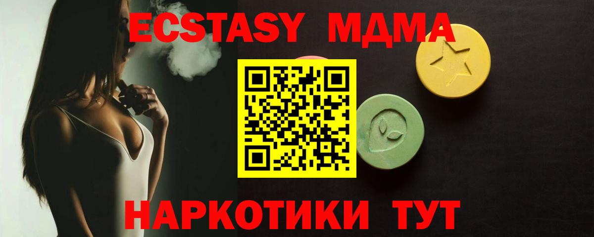 Экстази ешки  omg зеркало  Вход с VPN  Сафоново  ЭКСТАЗИ диски 