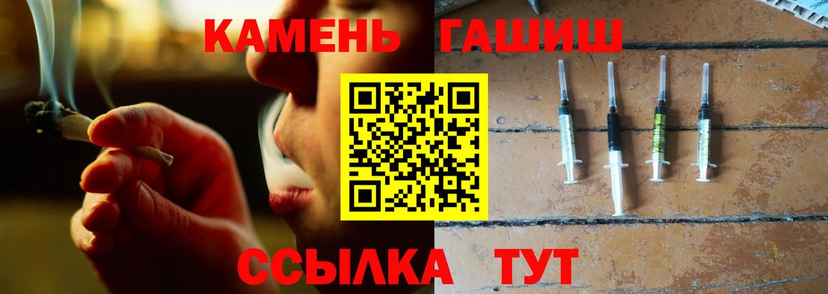 ГАШ Изолятор Сафоново