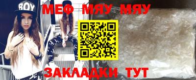 метамфетамин Северобайкальск