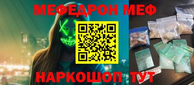 ПСИЛОЦИБИНОВЫЕ ГРИБЫ Севастополь