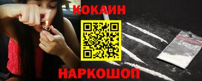 ПСИЛОЦИБИНОВЫЕ ГРИБЫ Севастополь