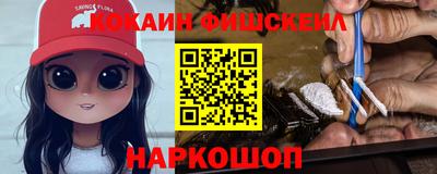 ПСИЛОЦИБИНОВЫЕ ГРИБЫ Севастополь