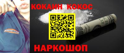 кокаин перу Свободный