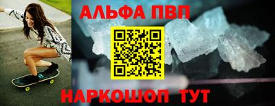 метамфетамин Северобайкальск