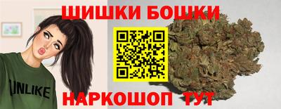 метамфетамин Северобайкальск