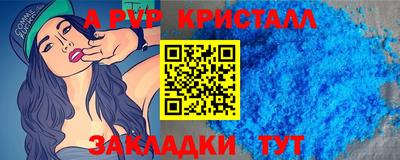 ПСИЛОЦИБИНОВЫЕ ГРИБЫ Севастополь