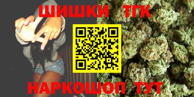 метамфетамин Северобайкальск