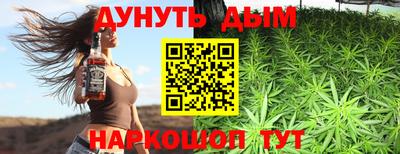 ПСИЛОЦИБИНОВЫЕ ГРИБЫ Севастополь