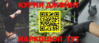 метамфетамин Северобайкальск