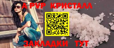 ПСИЛОЦИБИНОВЫЕ ГРИБЫ Севастополь