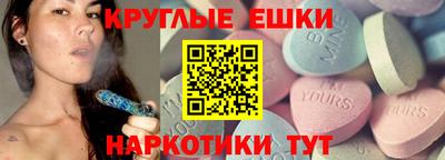 ПСИЛОЦИБИНОВЫЕ ГРИБЫ Севастополь