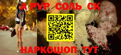 метамфетамин Северобайкальск
