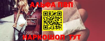 метамфетамин Северобайкальск