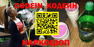 метамфетамин Северобайкальск