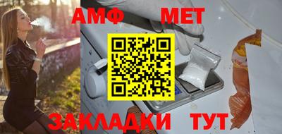 метамфетамин Северобайкальск