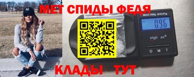 метамфетамин Северобайкальск