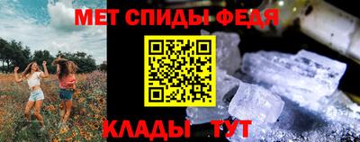 метамфетамин Северобайкальск