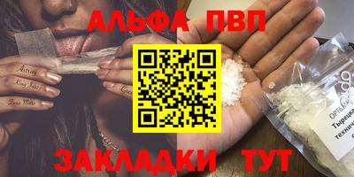 ПСИЛОЦИБИНОВЫЕ ГРИБЫ Севастополь