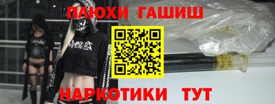 метамфетамин Северобайкальск