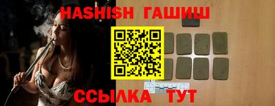 ПСИЛОЦИБИНОВЫЕ ГРИБЫ Севастополь