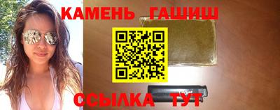 ПСИЛОЦИБИНОВЫЕ ГРИБЫ Севастополь