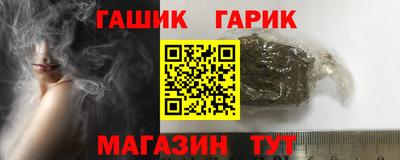 метамфетамин Северобайкальск