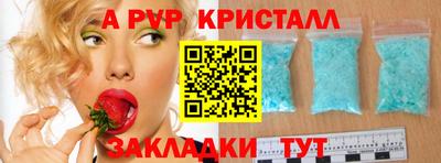 метамфетамин Северобайкальск
