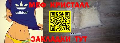 метамфетамин Северобайкальск