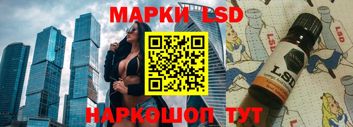 Лсд 25 экстази ecstasy Сафоново