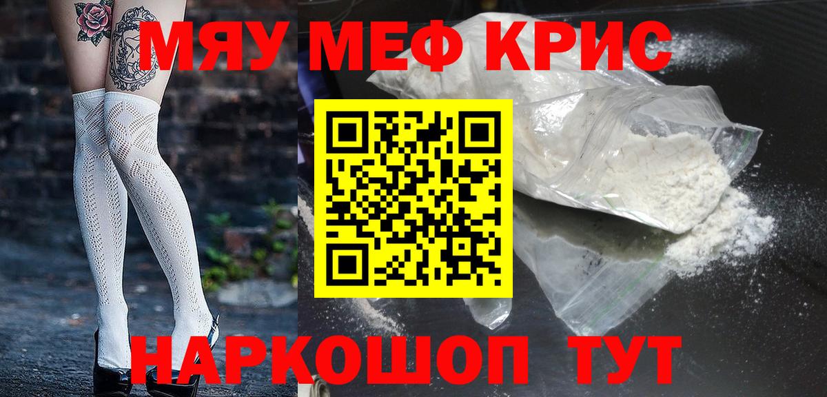 Сафоново  Мефедрон  Вход с VPN  МЕФ кристаллы  OMG зеркало  МЕФ mephedrone 