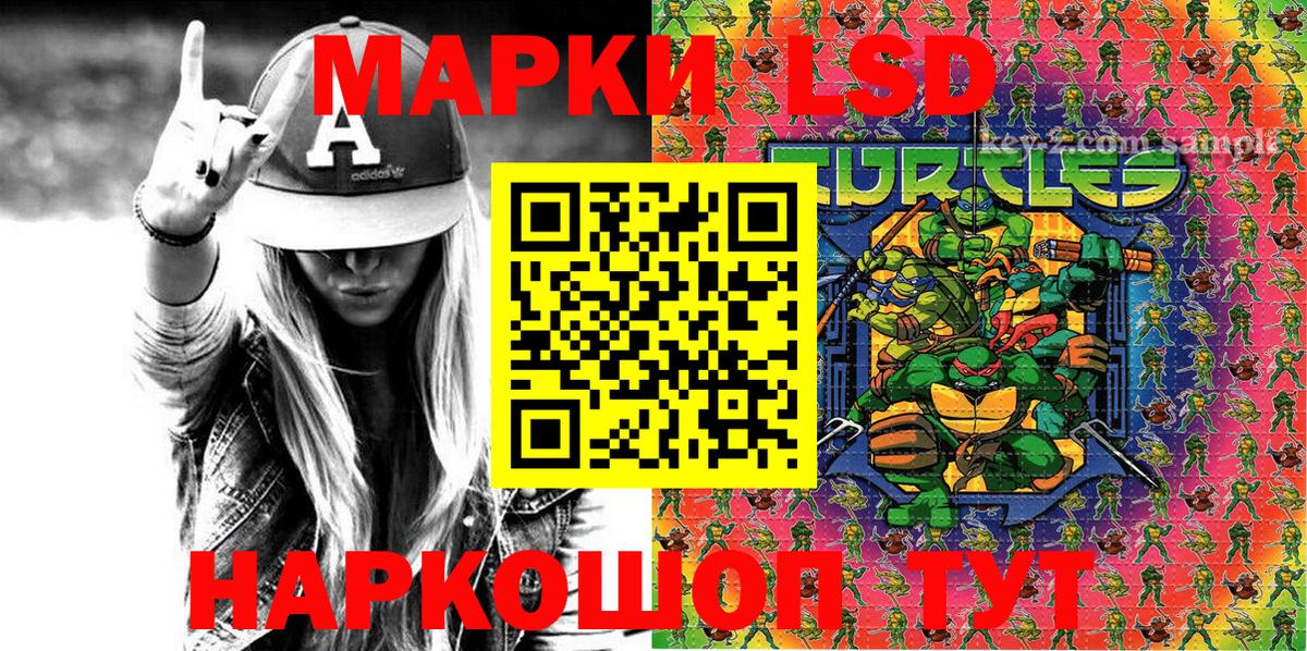 Наркотические марки 1500мкг  где продают   Сафоново  Вход с VPN 