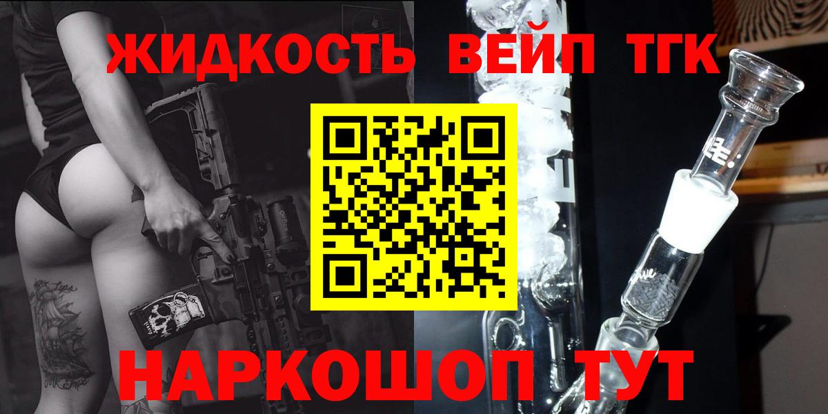 Мефедрон Сафоново