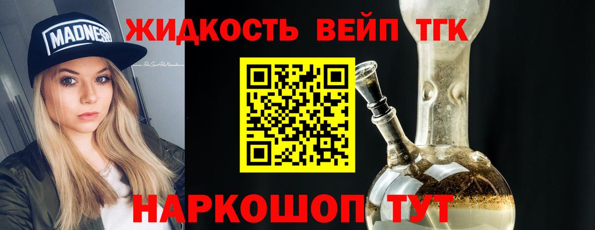 где купить наркоту  ТГК гашишное масло  Вход с VPN  Сафоново 
