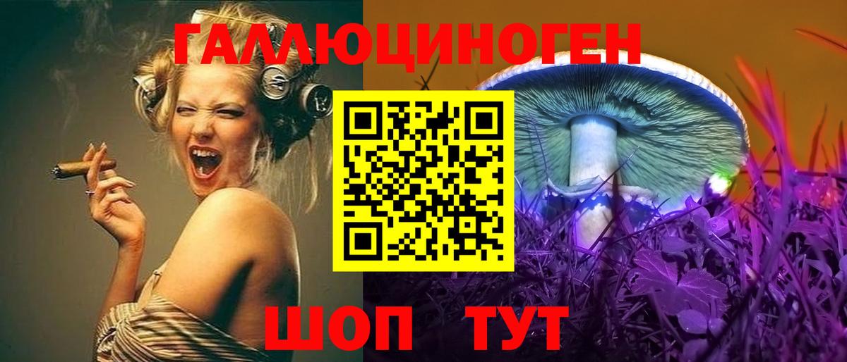 Галлюциногенные грибы Magic Shrooms  Вход с VPN  Псилоцибиновые грибы MAGIC MUSHROOMS  Сафоново 
